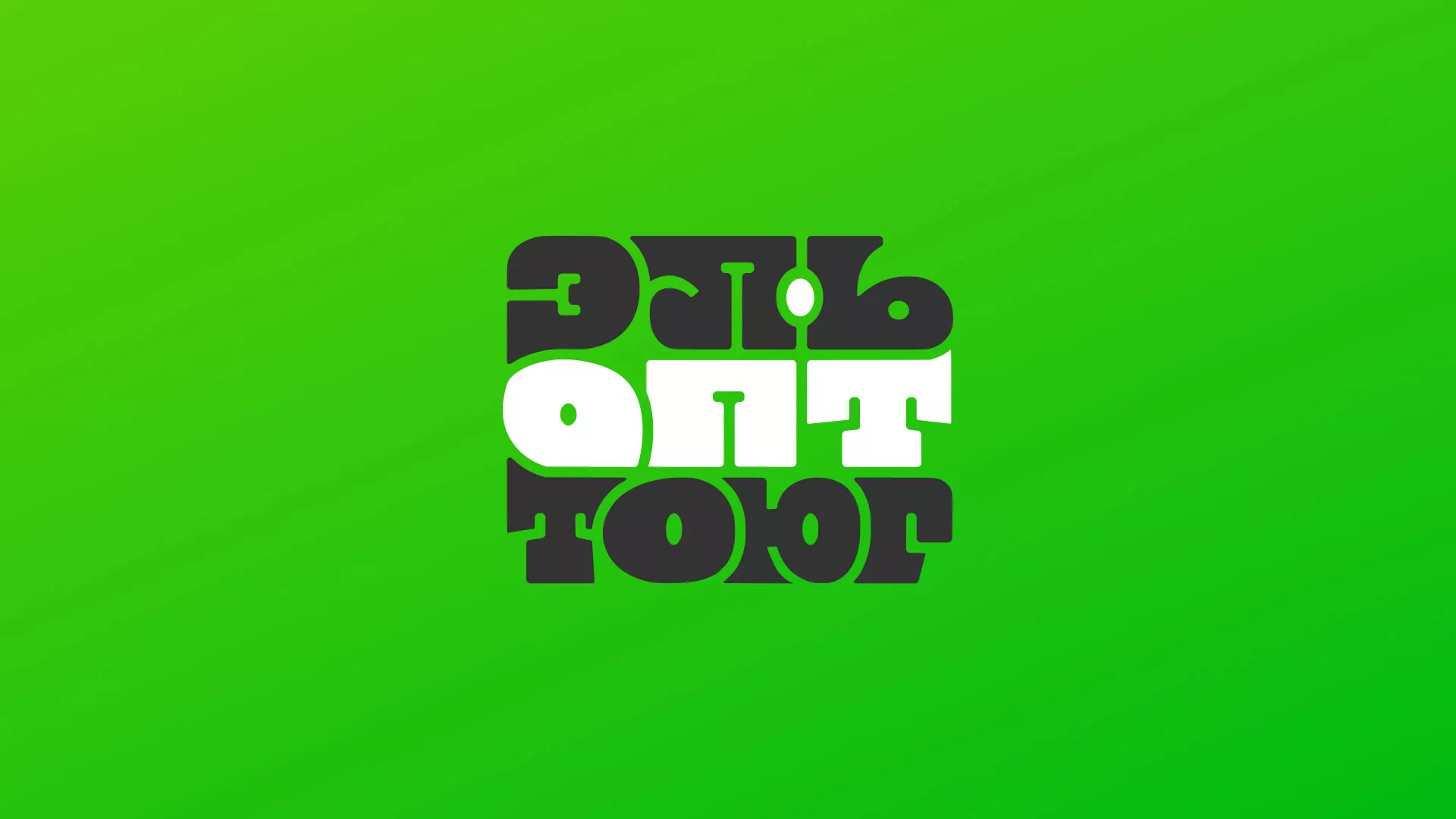 Создание логотипа компании «ЭльОптТорг» в Нижней Туре